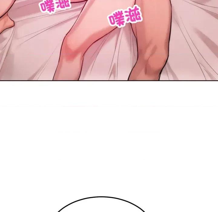 超美味x4 超美味人妻x4-第5话 第73页