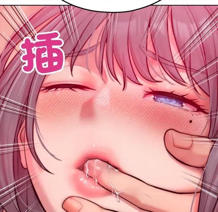 超美味x4 超美味人妻x4-第5话 第78页