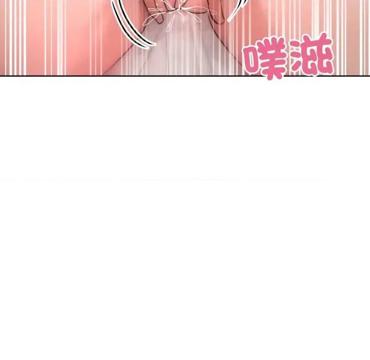 超美味x4 超美味人妻x4-第5话 第91页