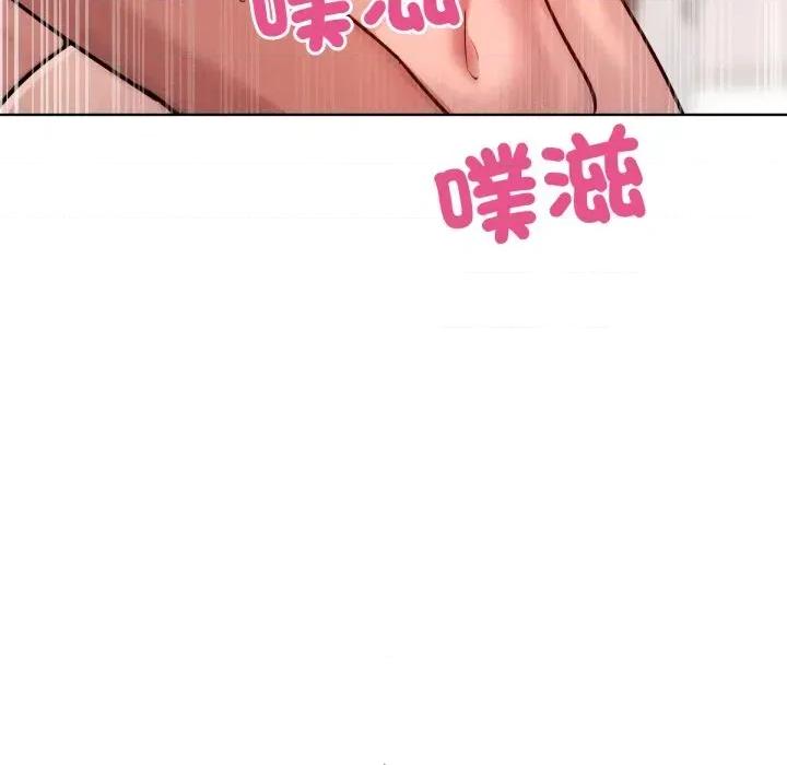 超美味x4 超美味人妻x4-第5话 第96页