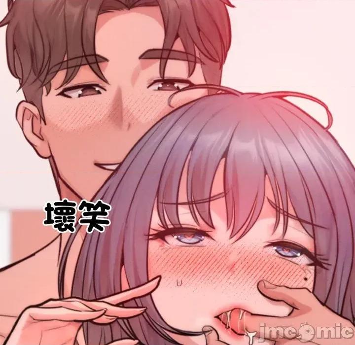 超美味x4 超美味人妻x4-第5话 第100页
