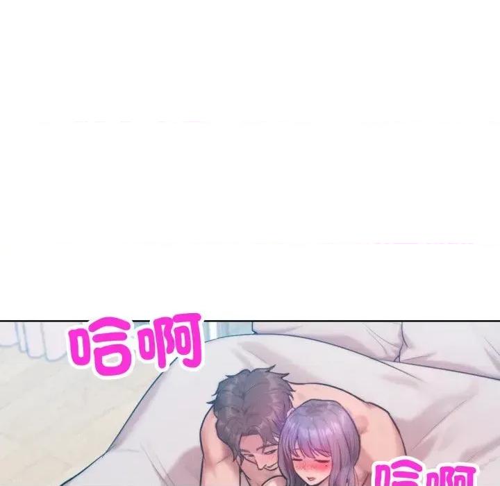 超美味x4 超美味人妻x4-第5话 第114页
