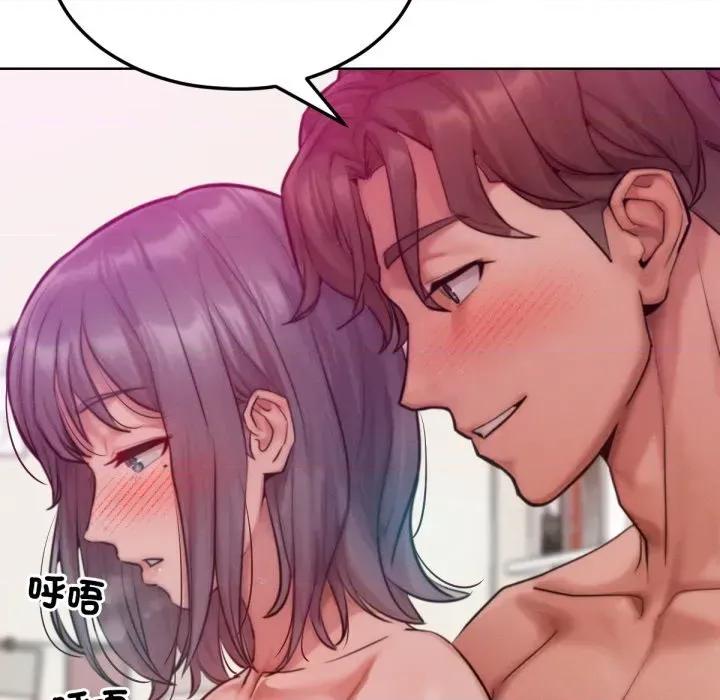 超美味x4 超美味人妻x4-第5话 第117页