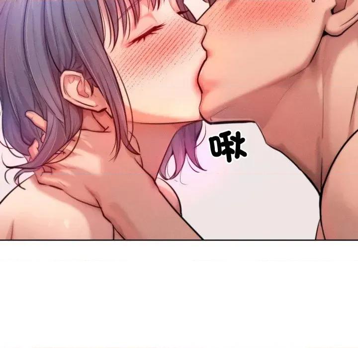 超美味x4 超美味人妻x4-第5话 第122页