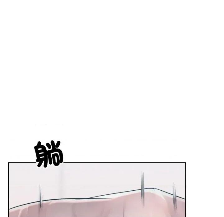 超美味x4 超美味人妻x4-第5话 第123页