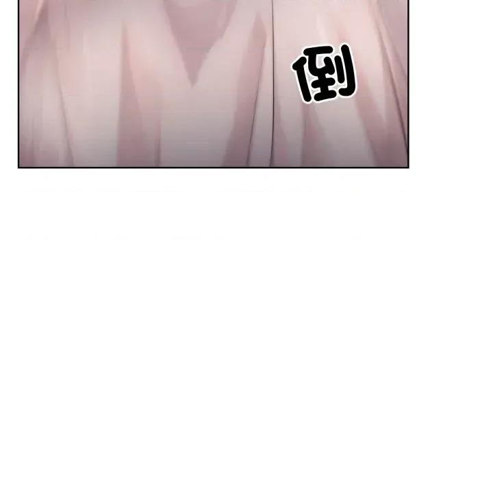 超美味x4 超美味人妻x4-第5话 第124页
