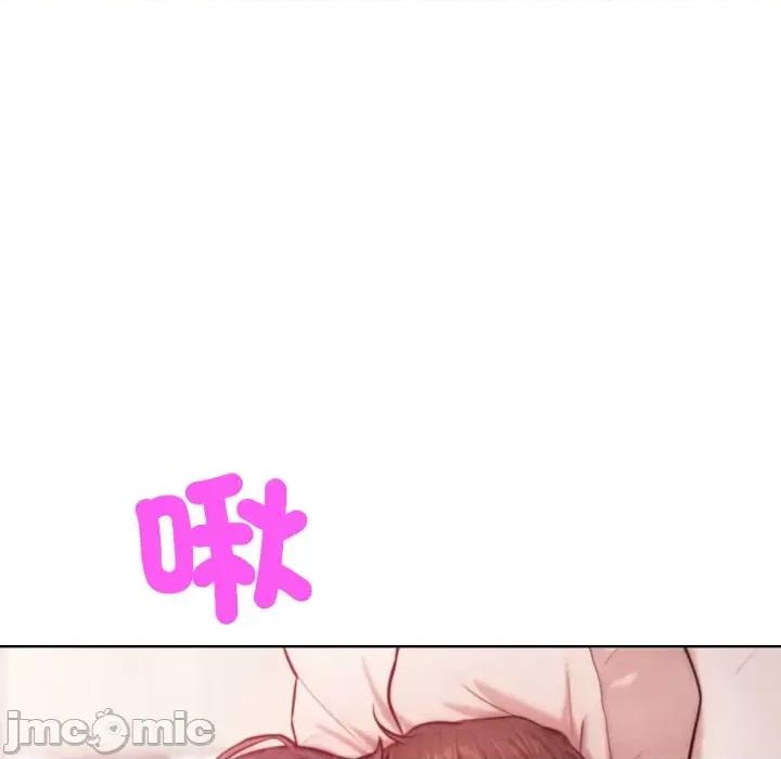 超美味x4 超美味人妻x4-第5话 第125页