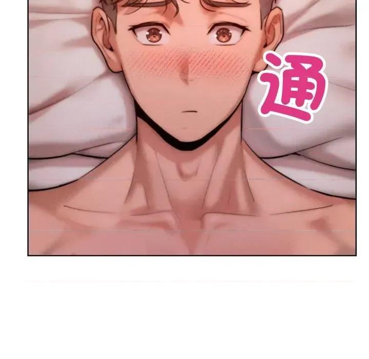 超美味x4 超美味人妻x4-第5话 第154页