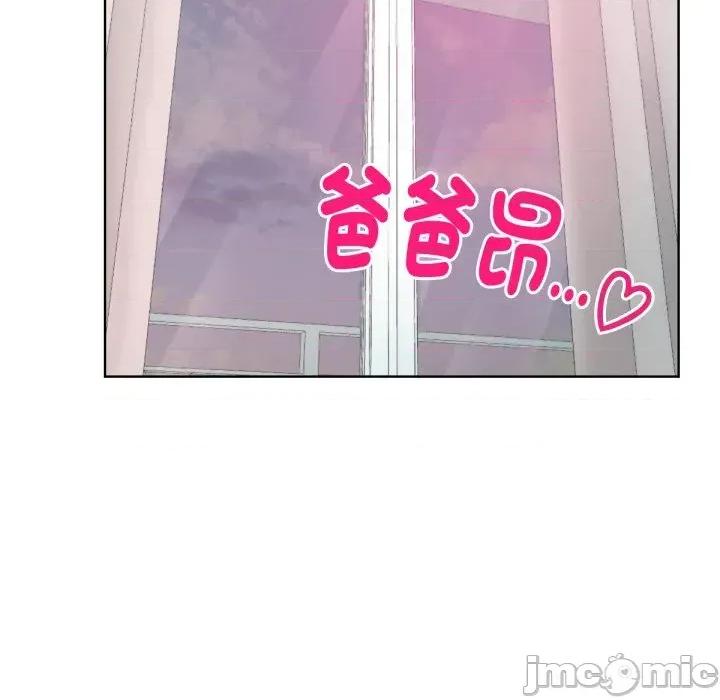 超美味x4 超美味人妻x4-第6话 第5页