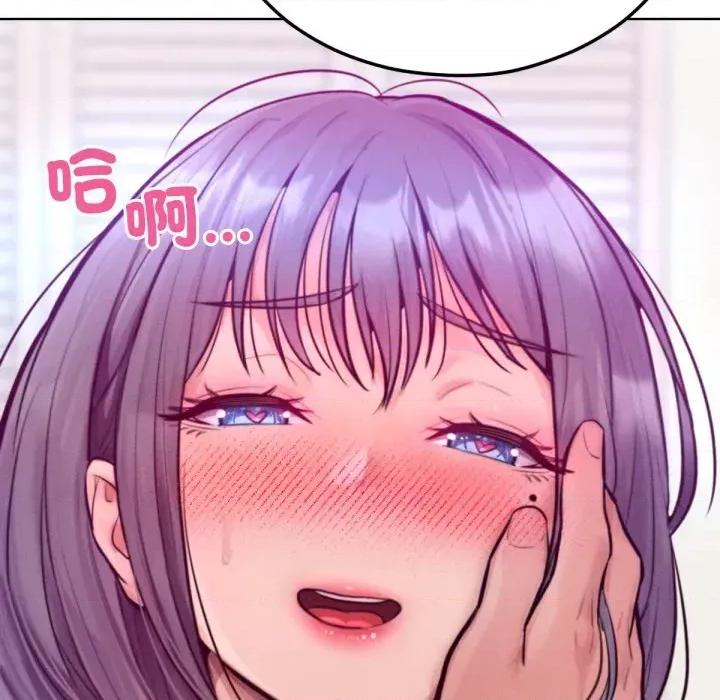 超美味x4 超美味人妻x4-第6话 第22页