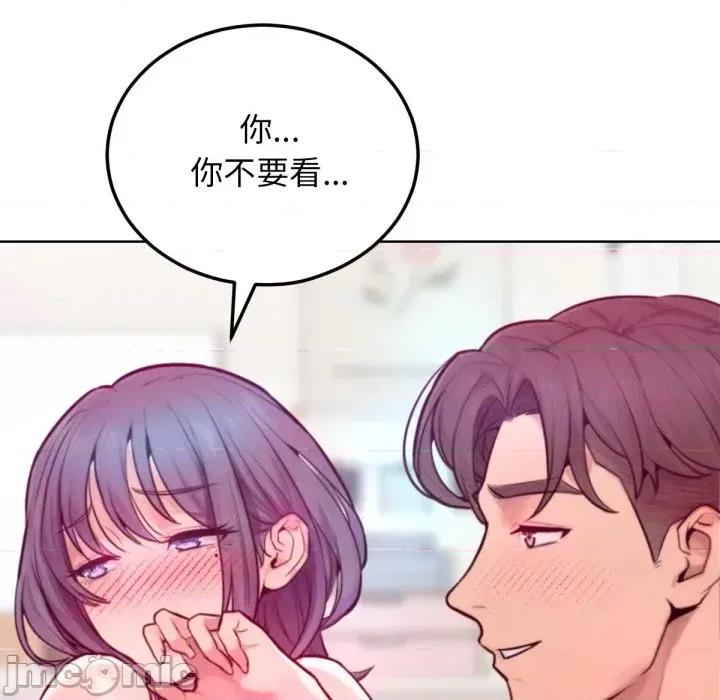 超美味x4 超美味人妻x4-第6话 第25页