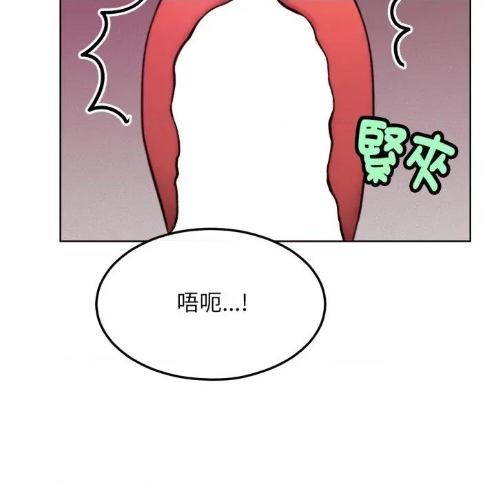 超美味x4 超美味人妻x4-第6话 第34页