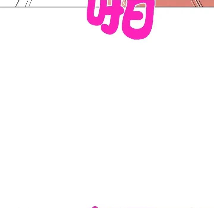 超美味x4 超美味人妻x4-第6话 第58页