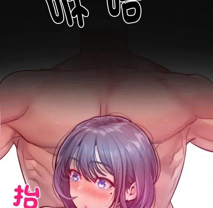 超美味x4 超美味人妻x4-第6话 第88页