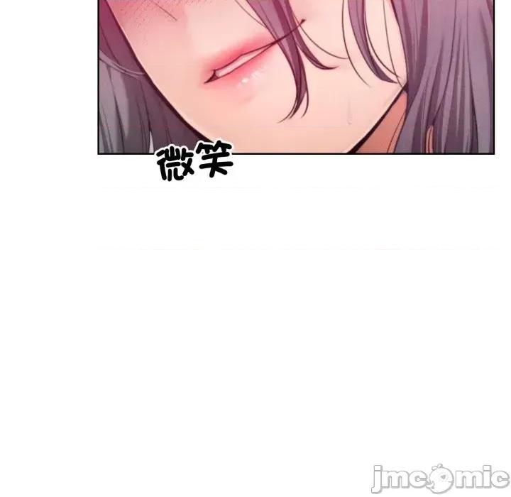 超美味x4 超美味人妻x4-第6话 第120页