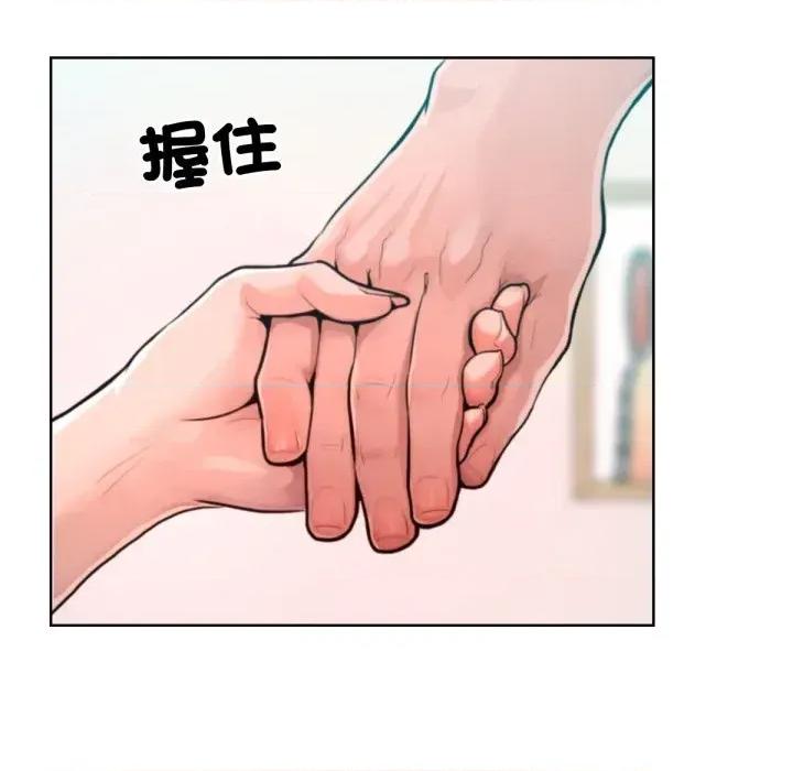 超美味x4 超美味人妻x4-第6话 第121页