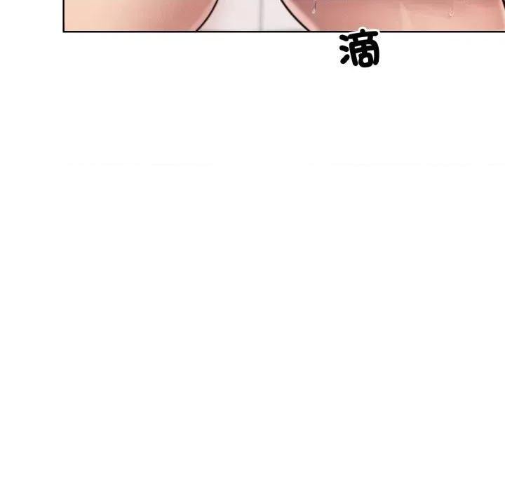 超美味x4 超美味人妻x4-第6话 第126页