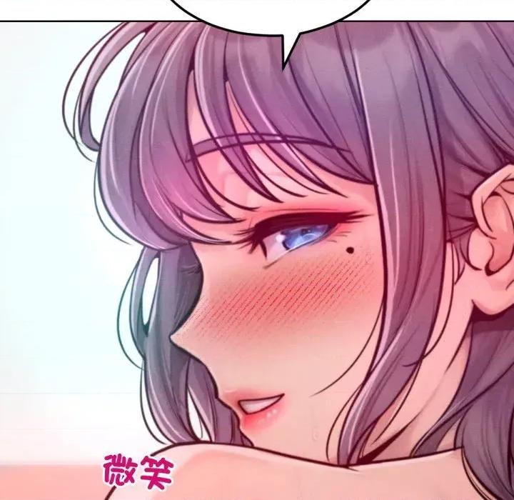 超美味x4 超美味人妻x4-第6话 第131页