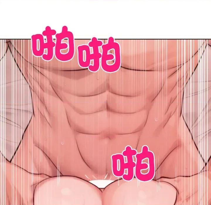 超美味x4 超美味人妻x4-第6话 第154页