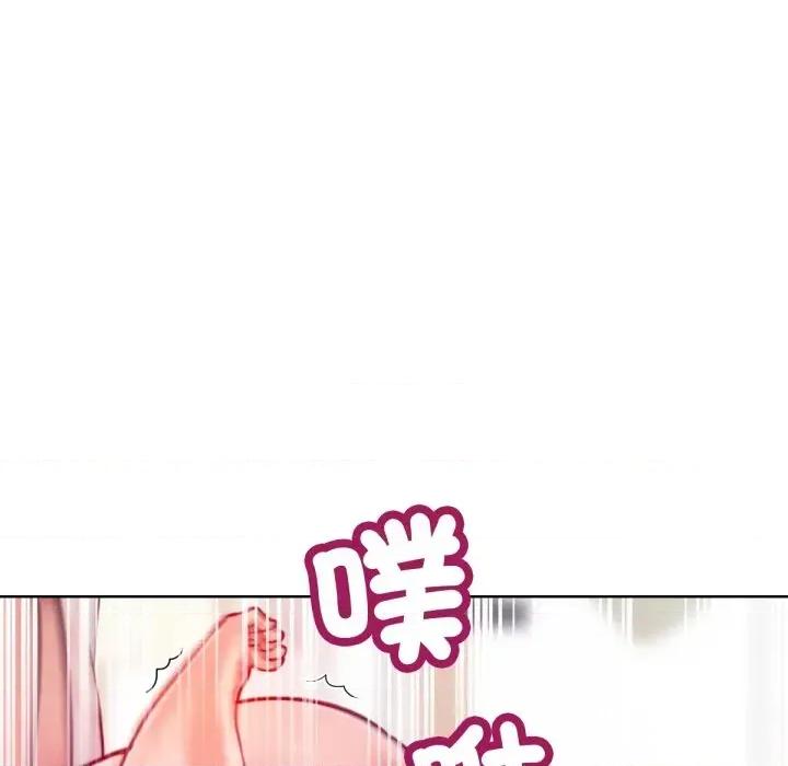 超美味x4 超美味人妻x4-第6话 第163页