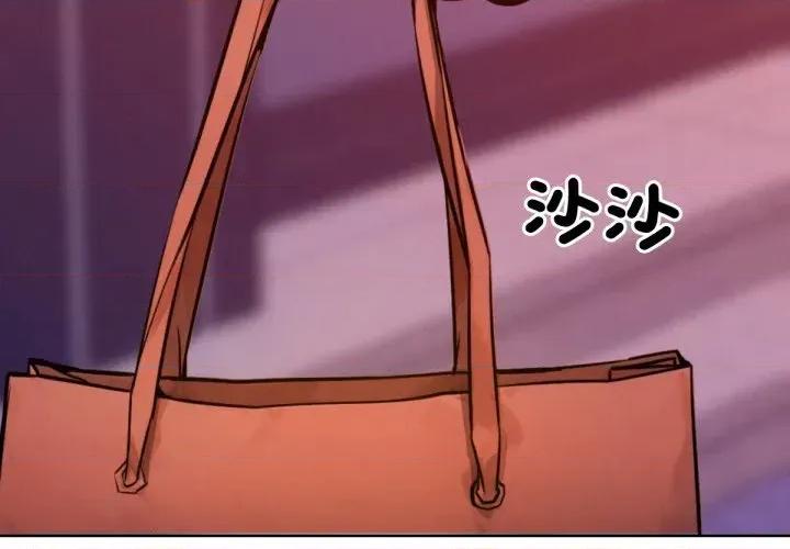 超美味x4 超美味人妻x4-第7话 第3页