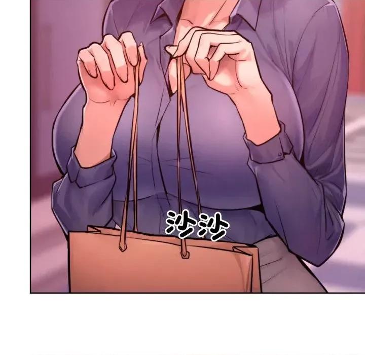 超美味x4 超美味人妻x4-第7话 第6页