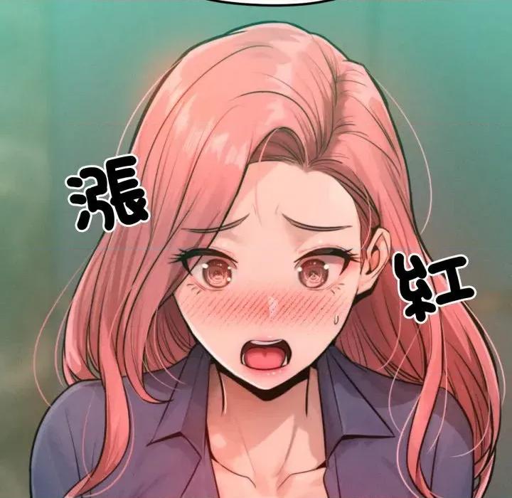 超美味x4 超美味人妻x4-第7话 第13页