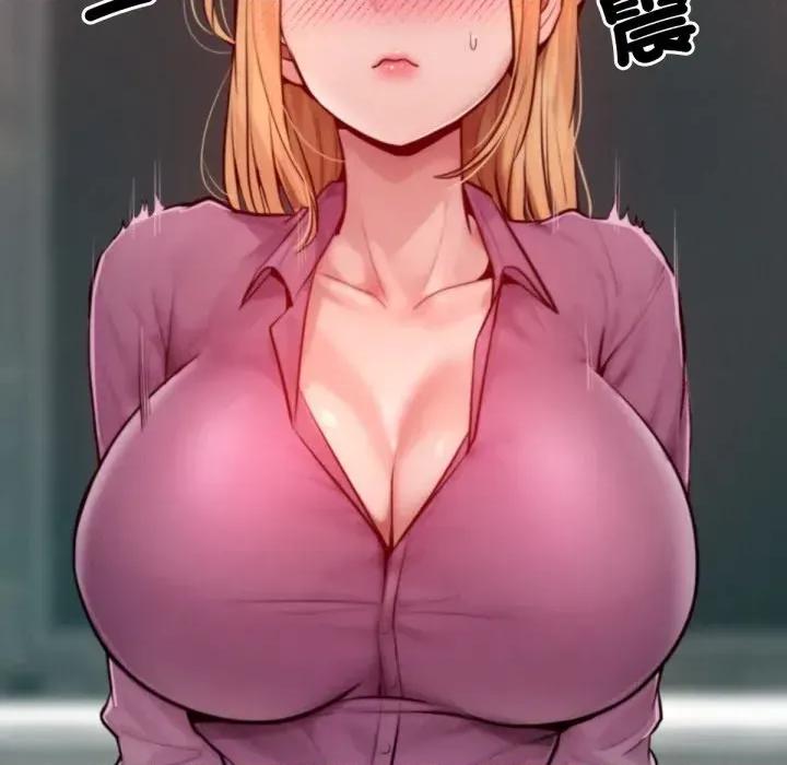 超美味x4 超美味人妻x4-第7话 第106页
