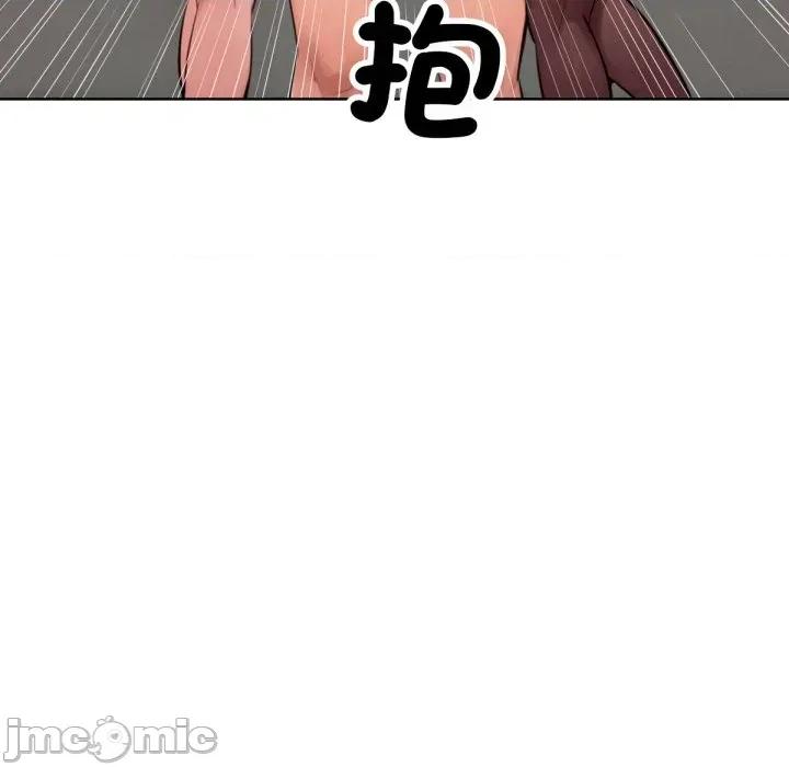 超美味x4 超美味人妻x4-第7话 第165页