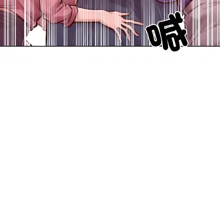 超美味x4 超美味人妻x4-第7话 第181页