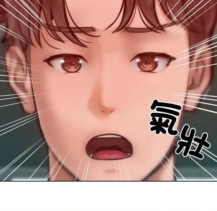 超美味x4 超美味人妻x4-第8话 第61页