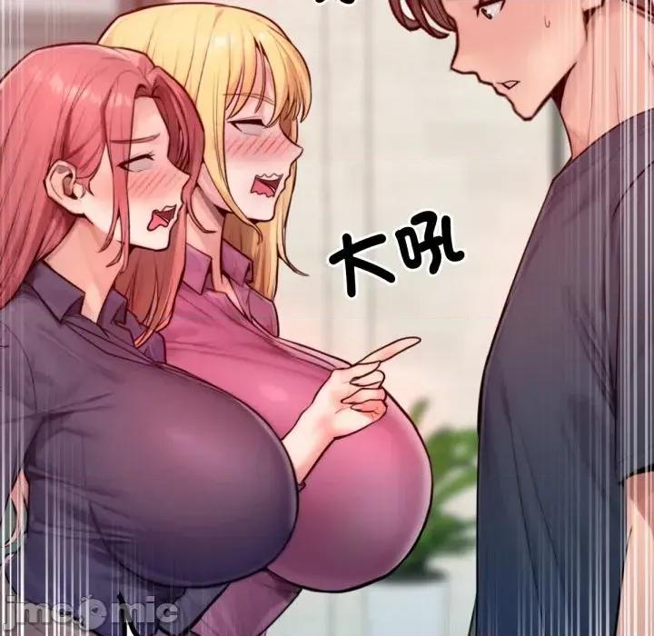 超美味x4 超美味人妻x4-第8话 第65页
