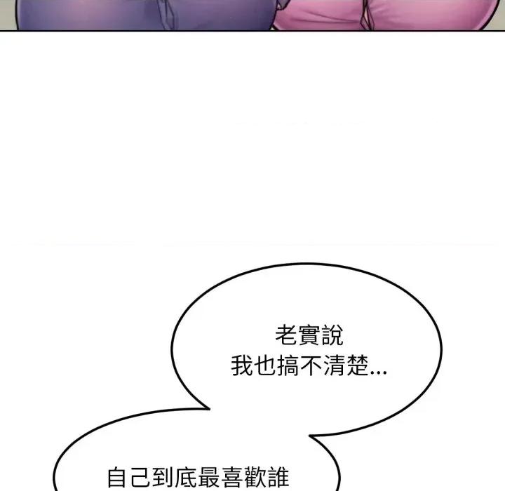 超美味x4 超美味人妻x4-第8话 第69页