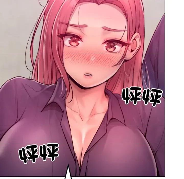 超美味x4 超美味人妻x4-第8话 第119页