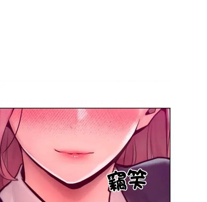 超美味x4 超美味人妻x4-第8话 第176页