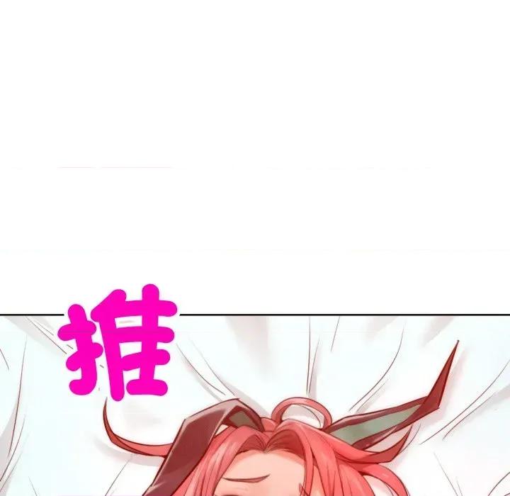 超美味x4 超美味人妻x4-第9话 第33页