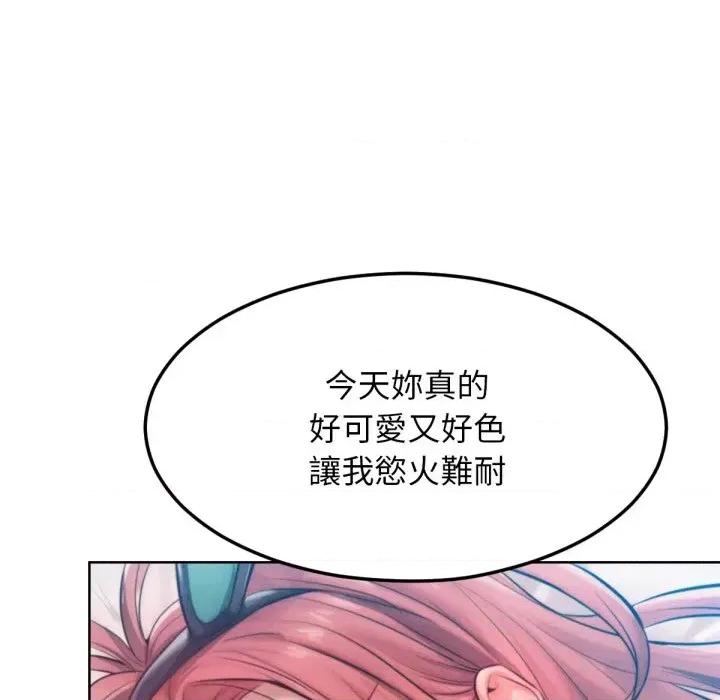超美味x4 超美味人妻x4-第9话 第49页