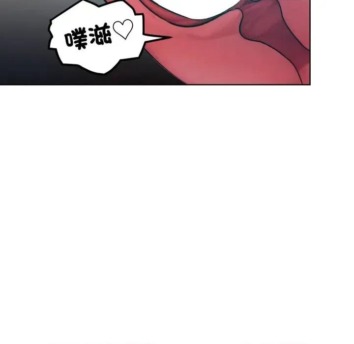 超美味x4 超美味人妻x4-第9话 第72页