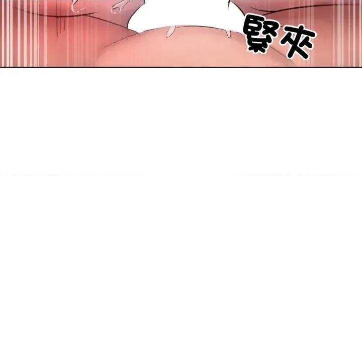 超美味x4 超美味人妻x4-第9话 第76页