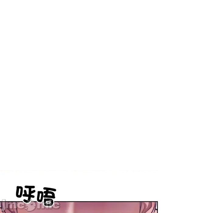 超美味x4 超美味人妻x4-第9话 第85页
