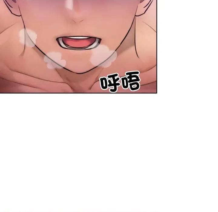 超美味x4 超美味人妻x4-第9话 第86页
