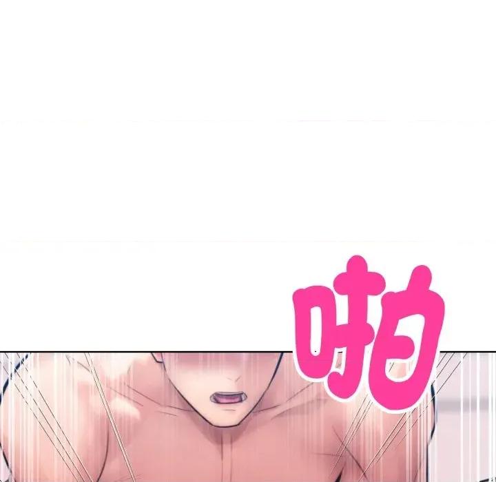 超美味x4 超美味人妻x4-第9话 第87页