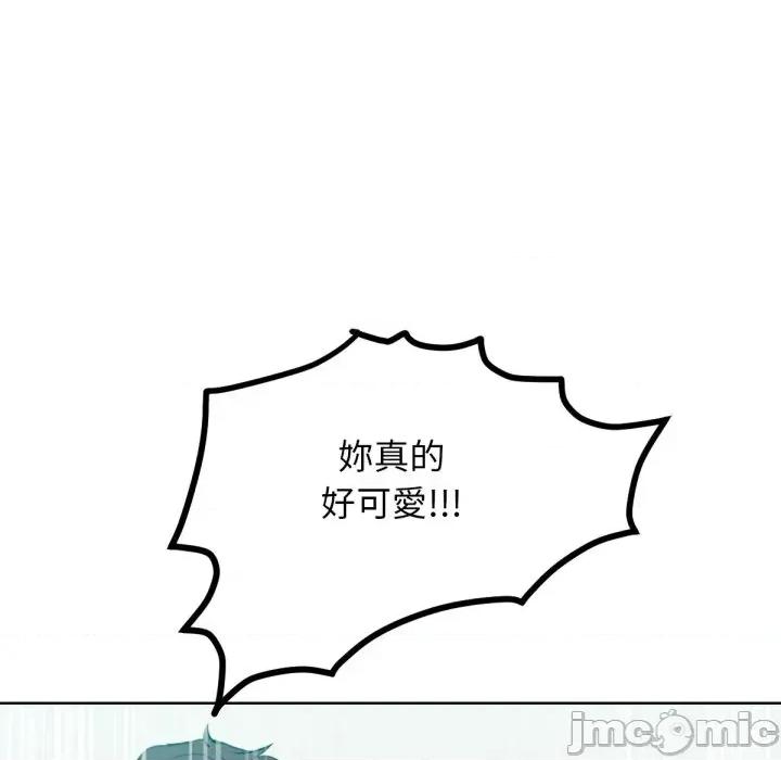 超美味x4 超美味人妻x4-第9话 第120页