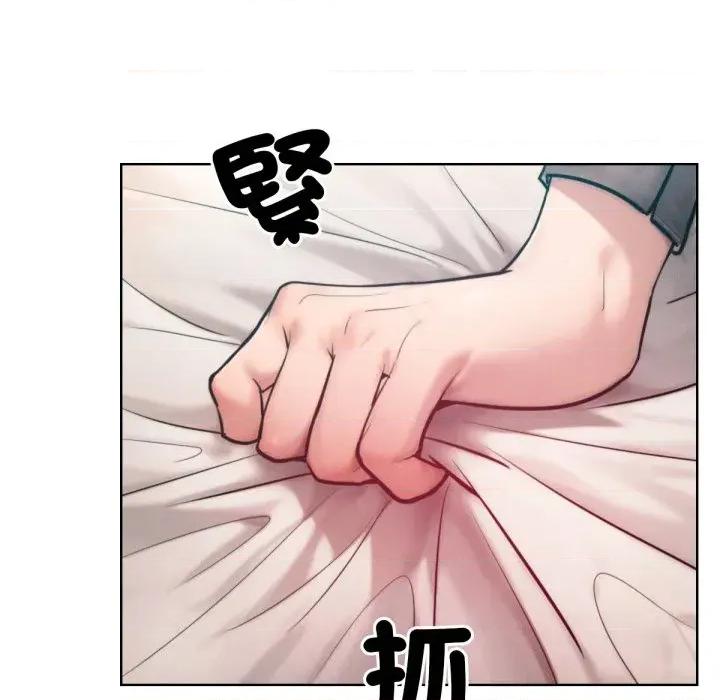 超美味x4 超美味人妻x4-第9话 第142页
