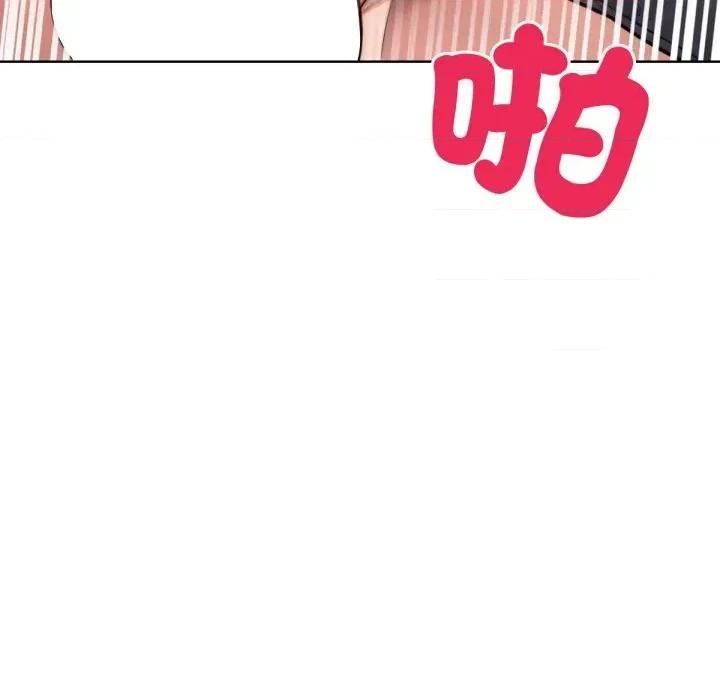 超美味x4 超美味人妻x4-第9话 第147页