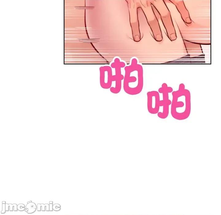超美味x4 超美味人妻x4-第9话 第155页