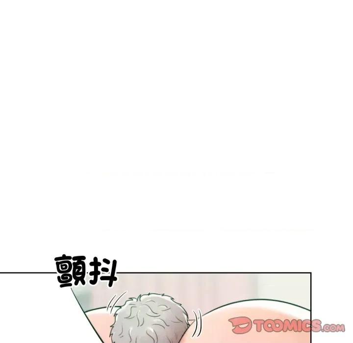 超美味x4 超美味人妻x4-第9话 第164页