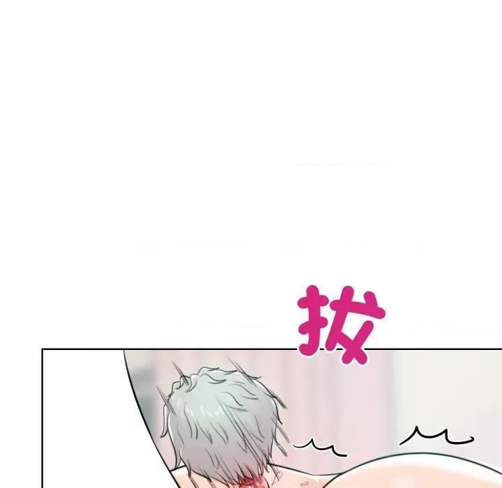 超美味x4 超美味人妻x4-第9话 第166页