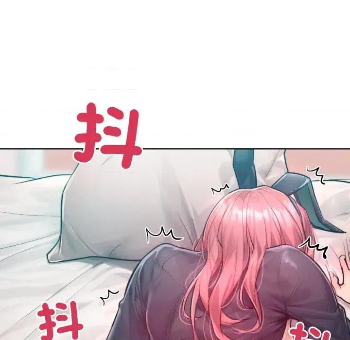 超美味x4 超美味人妻x4-第9话 第169页