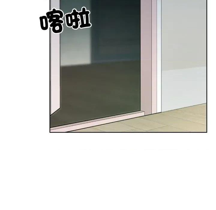 超美味x4 超美味人妻x4-第9话 第177页